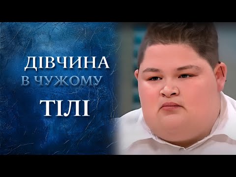 Видео: Кто такая девушка Ханты Серо?