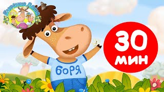 Буренка Даша 🐮 | Караоке для детей 🎤 30 минут! Сборник песен без перерыва 🎶 Песенки для малышей