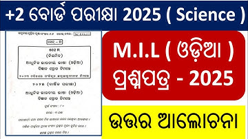 Mil Odia 2025 Board Question || +2 2nd Year Science || Answer Discussion || CHSE Odisha