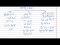 مراجعة اهم النقاط شهر مارس نقاط الطالب بيوقع فيها أولي ثانوي علوم متكاملة