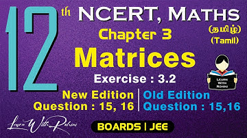 Matrices | Exercise 3.2 | Question 15, 16 | Chapter 3 | Class12 | NCERT | Maths | Tamil