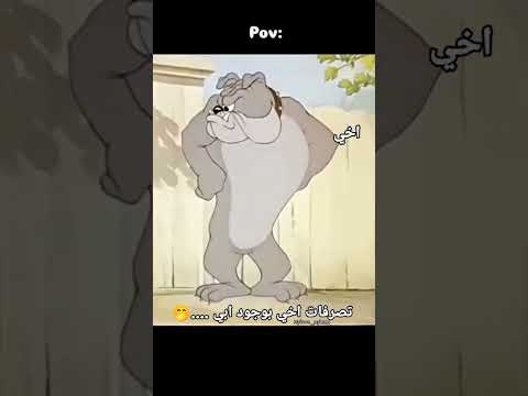 بريئه انا