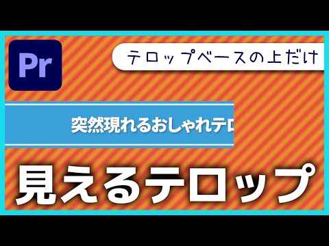 葉っぱ Premiere Pro動画編集室 Youtube分析 葉っぱ Premiere Pro動画編集室 Youtube分析