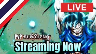 กลับพบและขัดเกลากับคนดู | Dragon Ball Legends