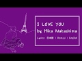 I love You by Mika Nakashima 「中島 美嘉」 [Lyrics: 日本語 | Romaji | English]