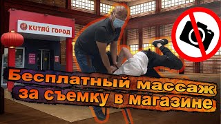 БОРЗЫЙ ПРОДАВЕЦ/ ЗАПРЕТ ФОТО/ ЗАКРЫЛИ В МАГАЗИНЕ/ СБЕЖАЛ ИЗ МАГАЗИНА