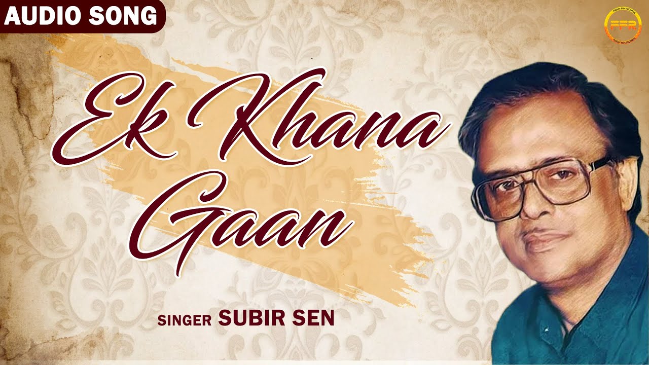 Subir Sen Ek Khana Gaan - Audio Song | Subir Sen | Bengali Modern Song | Bangla ...