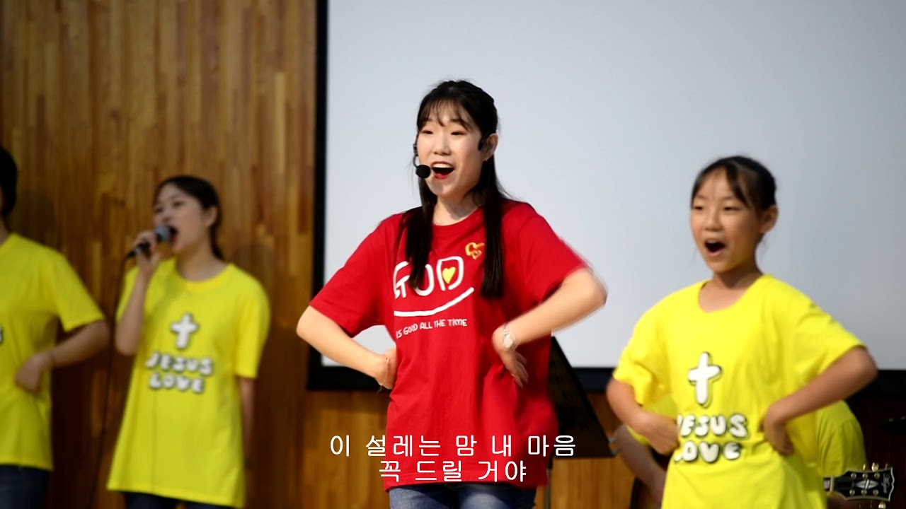 [20190728]영주제일교회[리조이스와 함께하는 찬양집회][찬양인도/김혜연전도사]