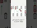 الحصول على رخصة قيادة في امريكا     الحياة امريكا رخصة قيادة
