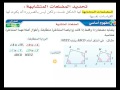المضلعات المتشابهة