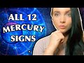 MERCURY In The Signs | Natal Chart Astrology