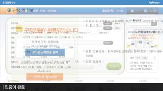 워크넷 활용법_이력서 작성 편 screenshot 3