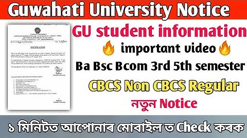 Ba Bsc Bcom 3rd and 5th Semester students Exam Routine 2022 || important Video | Guwahati University