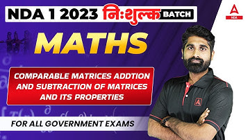 NDA 1 2023 | Comparable Matrices in Maths for NDA 1 2023 Exam Preparation | NDA 2023 Free Classes