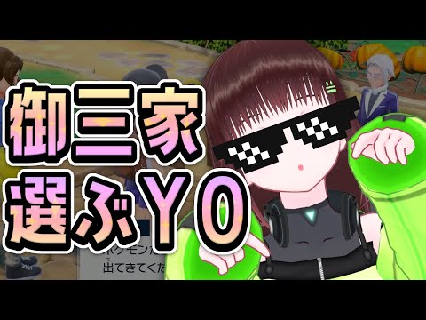 ○○はカンベンしてYO！！【#舞音マリア #univarie】