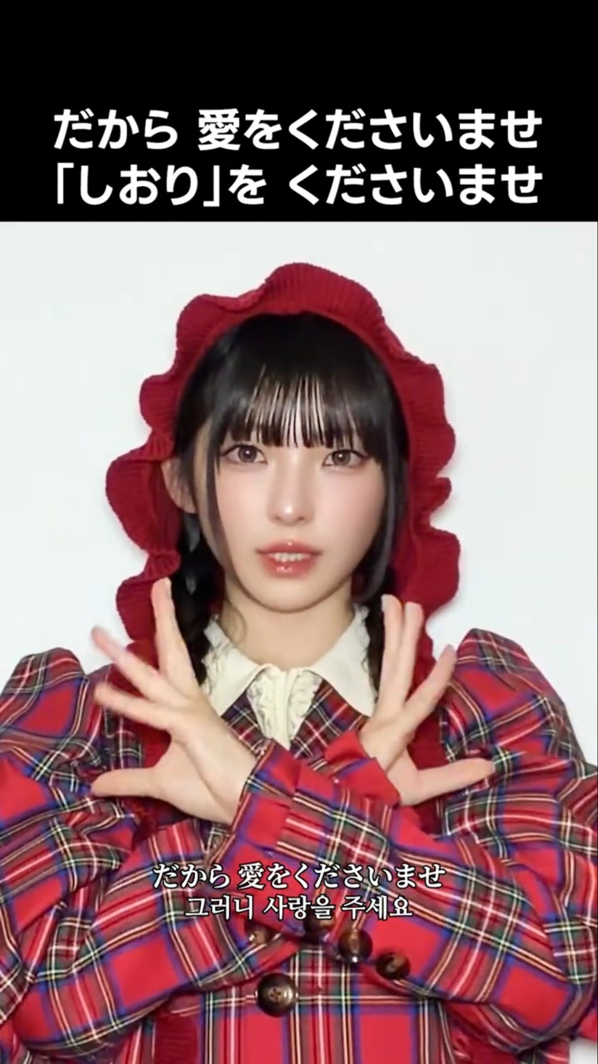 ノイミー ] だから 愛をくださいませ 「しおり」を くださいませ #永田