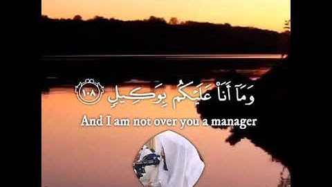 قل يا أيها الناس قد جاءكم الحق من ربكم - سورة يونس