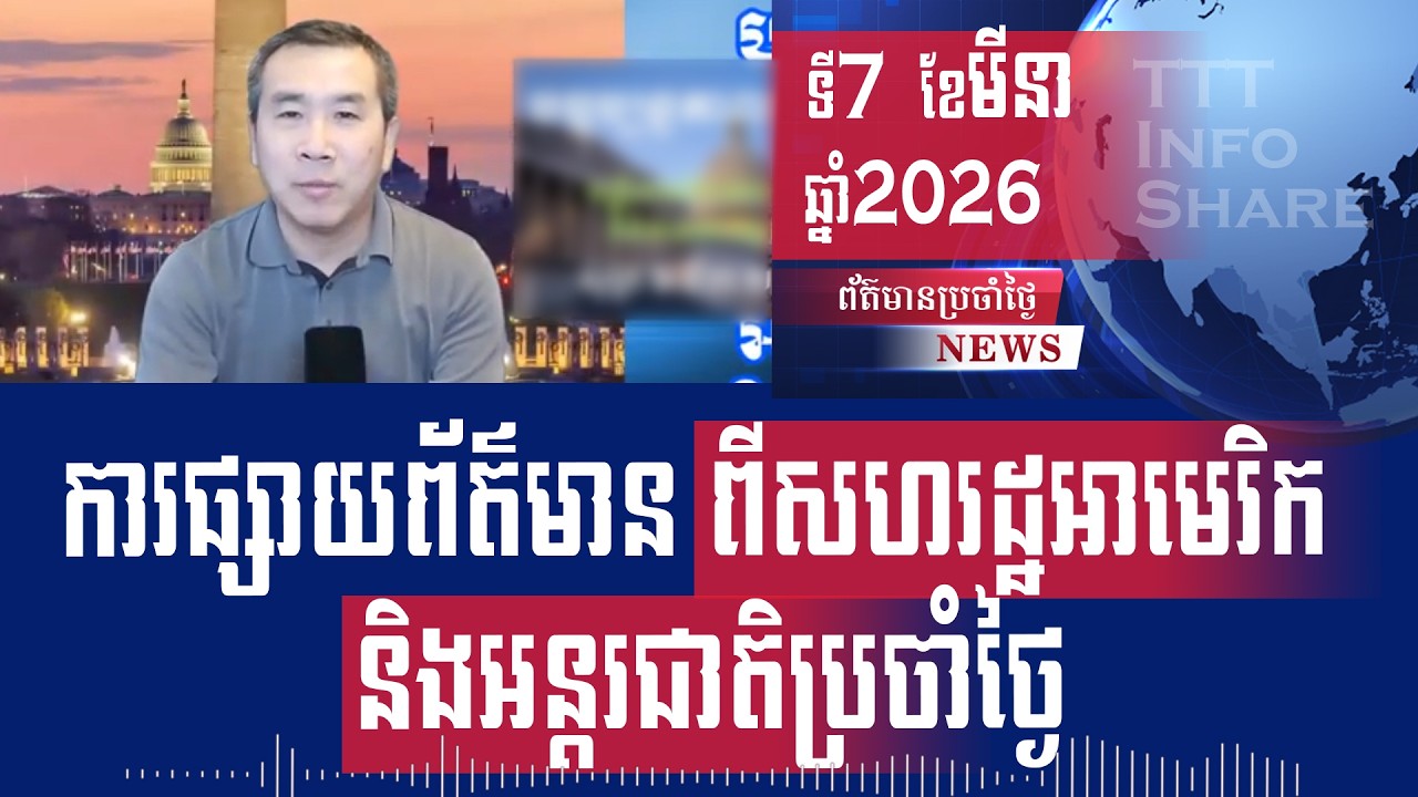 Men Kimseng Live Talk Show: Russia provided intelligence to Iran to attack US sites