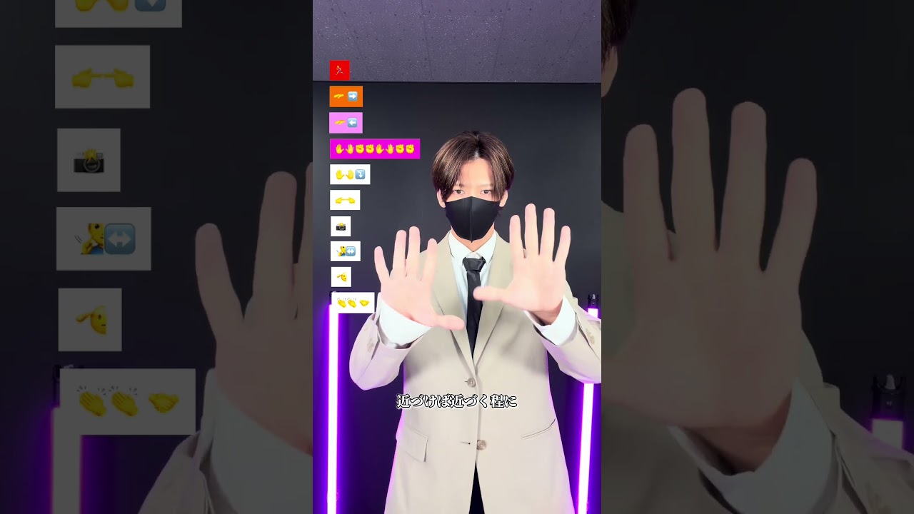 【colorful world / 仮谷せいら】TikTok 振付 ダンス解説 TAKAHARU 絵文字ダンス #shorts