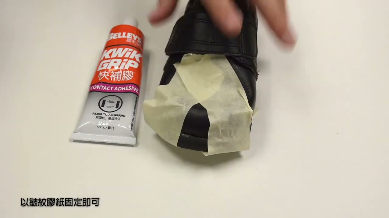 Shoe Glue - Selleys Malaysia