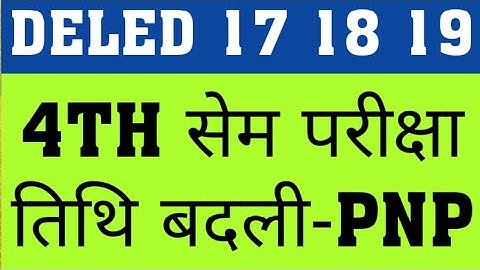 DELED 2019 4TH SEM EXAM DATE CHANGED|DELED 4TH SEM BACK PAPER EXAM DATE|DELED 4TH SEM EXAM|CAREERBIT