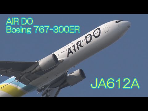 AIR DO (ADO) Boeing 767-300ER JA612A 羽田空港 離陸 2020.2.21