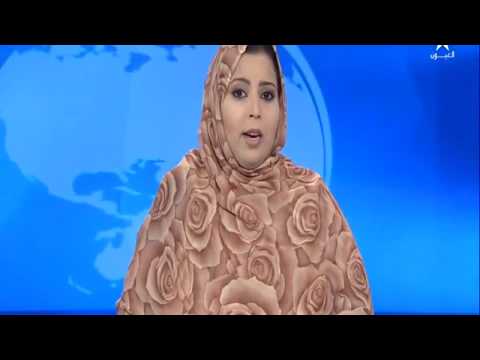 نشرة الأخبار ل 08 04 2018 