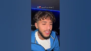 ع غيابك مرو كم يوم 
