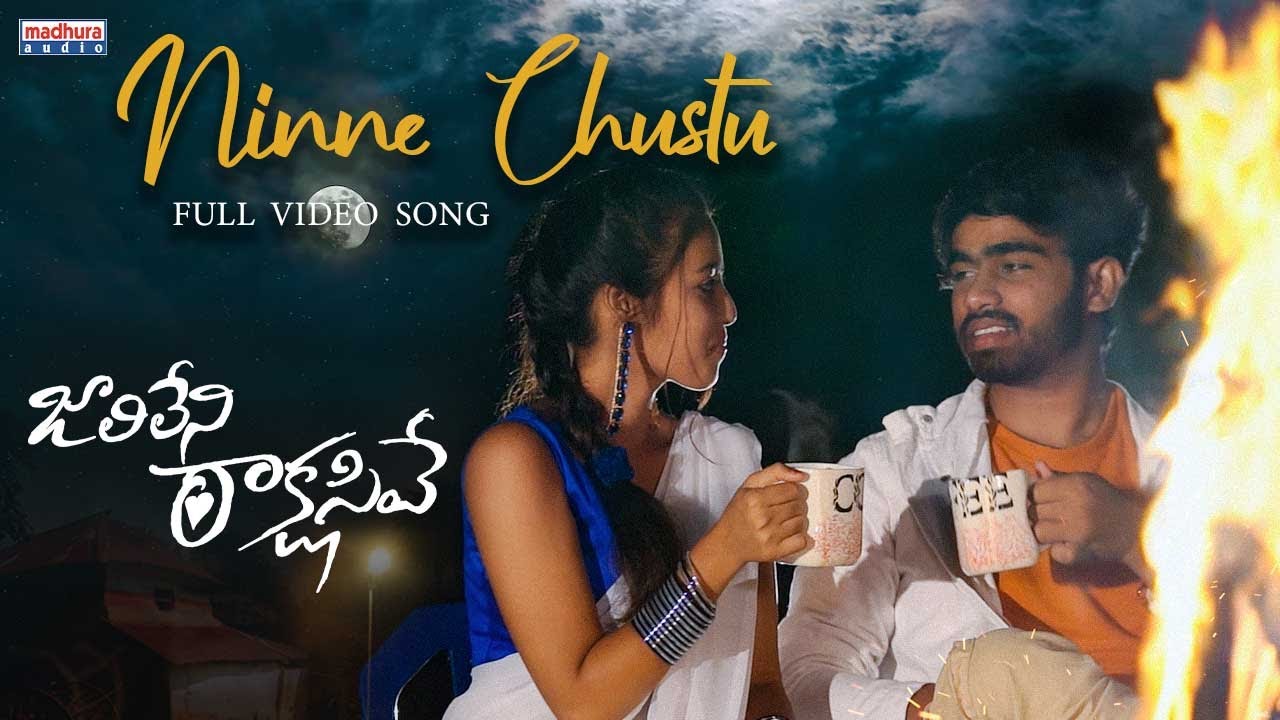 Ninne Chustu Full Video Song  Jaalileni Rakshasive  RafeeqRR  Sai Keerthi Singh  Madhura Audio