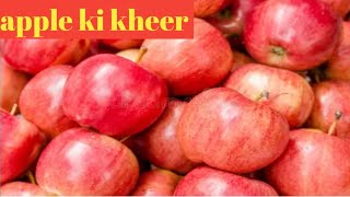 apple ki kheer (seb ki Kheer)shorts