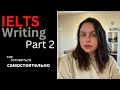 IELTS Writing: как готовиться к эссе самостоятельно