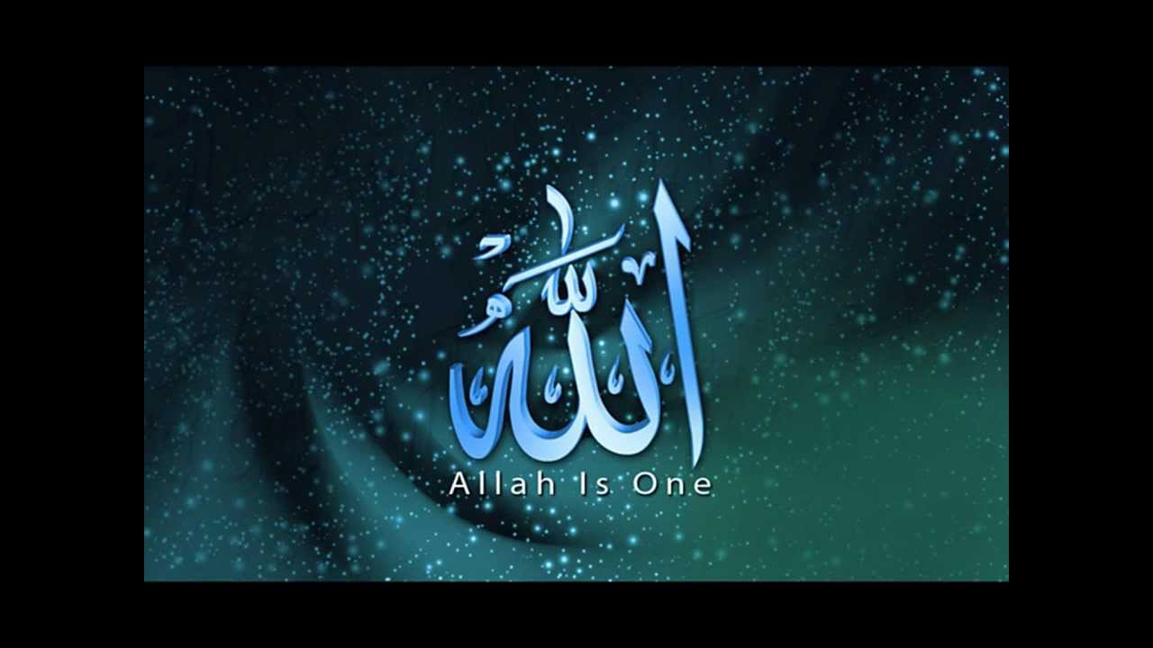 Amazing Islamic Wallpapers Allah Wallpapers 2 YouTube