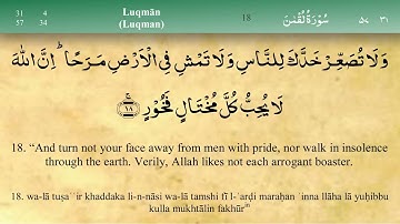031 Surah Luqman Mishary Al Afasy سورة لقمان
