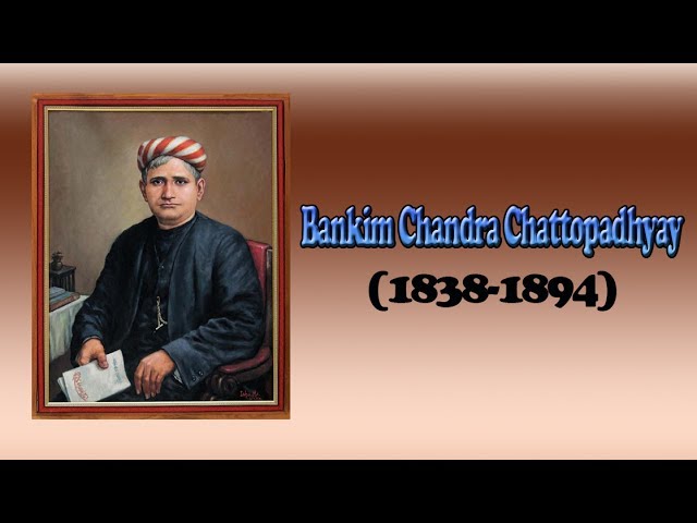 bankim chandra death anniversary