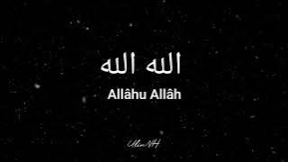 Lirik Allahu Allah Wassholatu 'Alal Mukhtar | Sukarol Munsyid