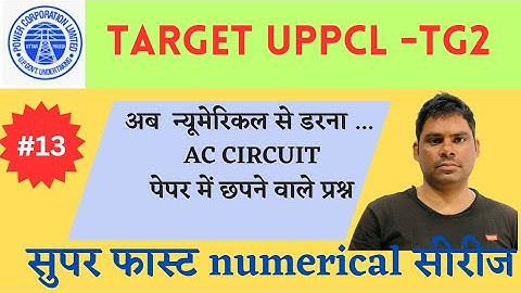 UPPCL tg2 exam numerical question solved 2022|| Electrician Theory numerical question answer 2022