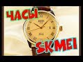 Часы SKMEI с AliExpress!