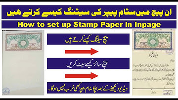 How to Set inpage for Stamp Paper Print || Page Setting for Affidavit || Star Studio