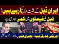 🔴 LIVE: Discussion after the meeting US President Trump and the Egyptian President | TV One USA