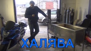 ХАЛЯВА для ПЧЕЛОВОДА !