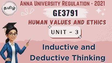 Inductive and Deductive Thinking | Unit 3 | Human Values and Ethics in Tamil| GE3791 | Anna Univ R21
