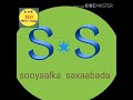 Sooyaalka saxaabada