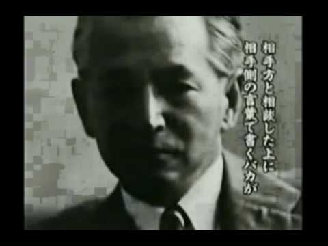 吉田首相の受諾演説の原稿を書き換えた白州次郎 Youtube