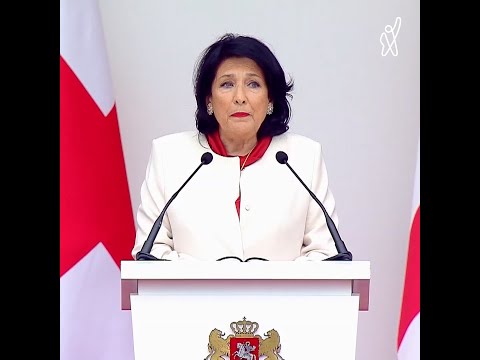 სალომე ზურაბიშვილის სიტყვით გამოსვლა 26 მაისისადმი მიძღვნილ ღონისძიებაზე