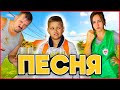 СКУЛБОЙ В РЕАЛЬНОЙ ЖИЗНИ! МАМА СТРАШНЕЕ ЧЕМ В ИГРЕ! ПАПА СКУФ! (ПЕСНЯ КЛИП)