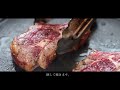 羊肉屋が教える「ラムチョップステーキの焼き方」
