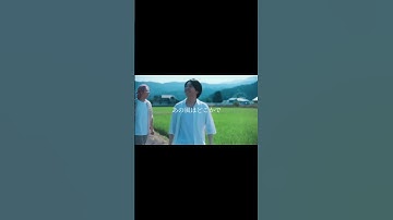 Thumbnail of Mrs. GREEN APPLE /夏の影           #ミセスグリーンアップル #夏の影 #おすすめ #short #shorts #shortvideo
