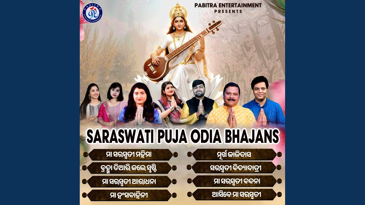 Maa Saraswati Bandana