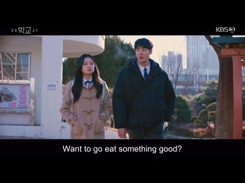 Jung Young Joo and Kang Seo Young (School 2021) part 8