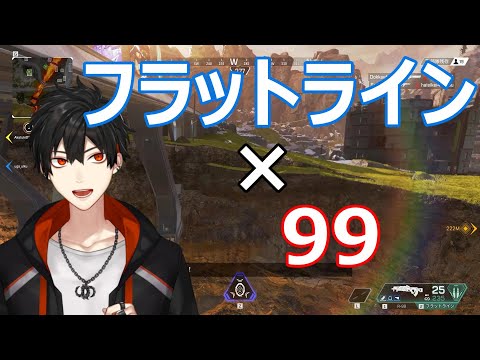 【APEX LEGENDS】眠すぎて立ち回りもエイムも終わってなお味方にキャリーされチャンピオンをとる男その名はトロール